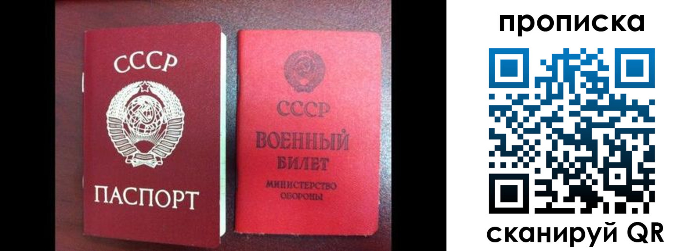 временная регистрация поиск в Костомукше