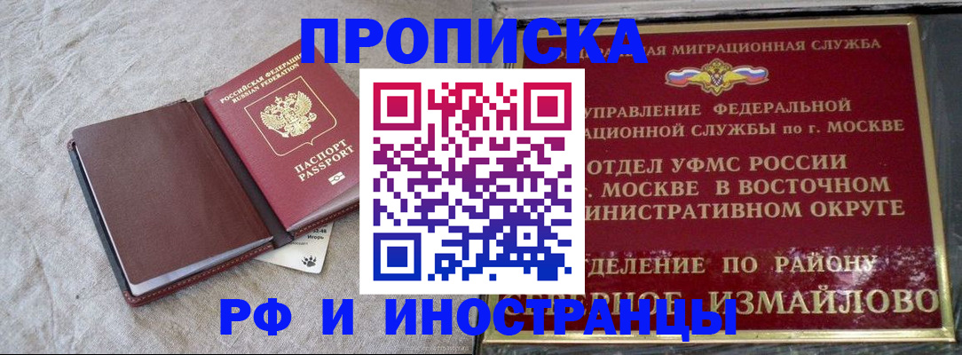 регистрация для дет. сада в Костомукше