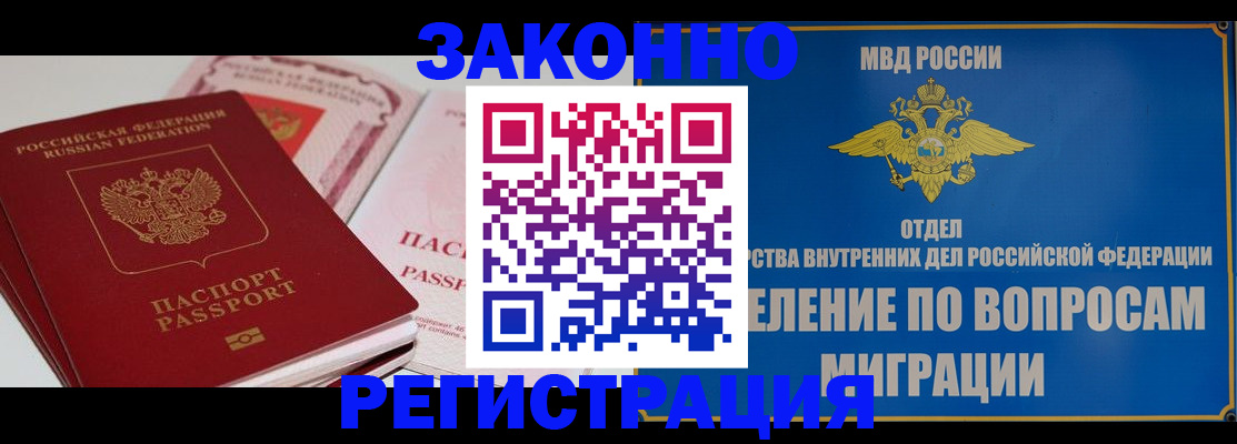 регистрация для школы в Костомукше
