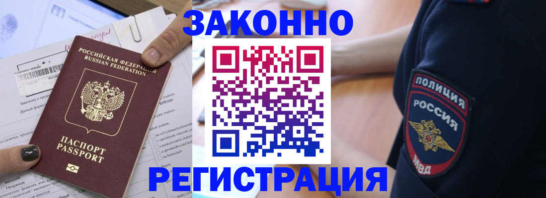 временная регистрация собственник в Костомукше